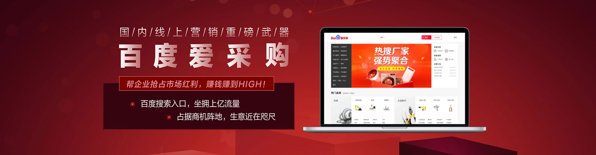 彬州百度推广代理