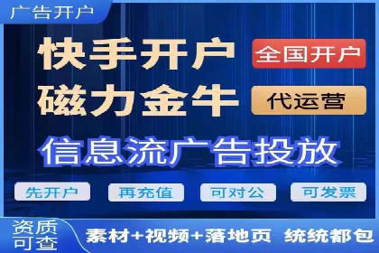 百度竞价代运营助力企业实现业绩突破案例