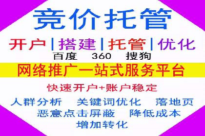 攻略分享：高效利用百度推广提升品牌知名度