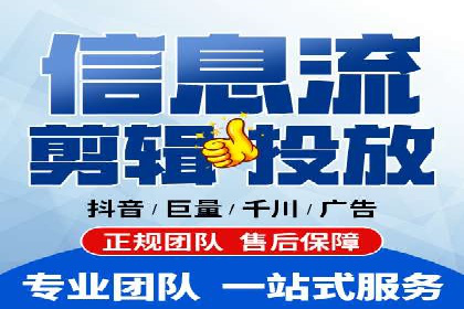 信息流广告投放公司案例解析