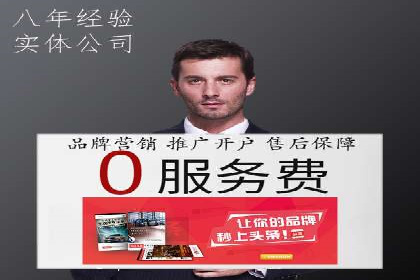 实战案例分享：SEM代运营机构助力企业业绩增长